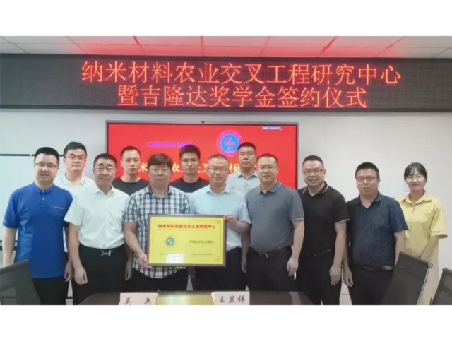 ĴũҵѧѧԺmgԵšײũҵ湤оmgԵѧǩԼ