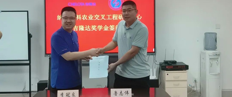 ܲ³־ΰԺmgԵѧǩԼ