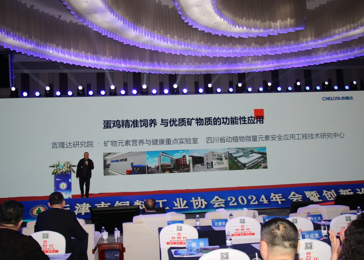 ϹҵЭحCHELOTAmgԵ׼ͻƣ