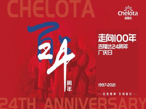 ߺmgԵĳ·--mgԵŶ³ڹ˾24ϵĽ